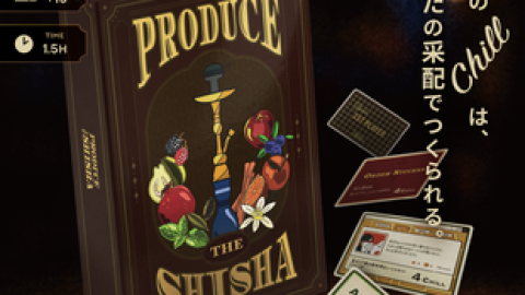 [PRODUCE THE SHISHA]